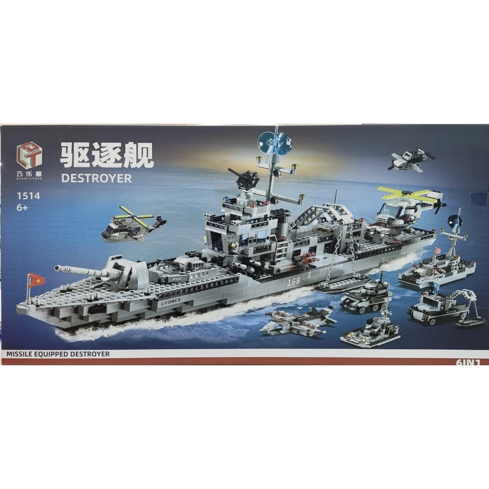 Maqueta puzzle Ship Destroyer 1514 