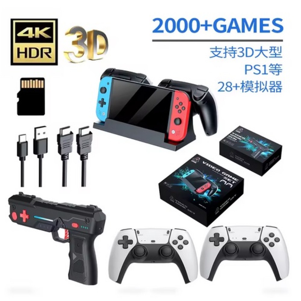 Videoconsola M20/Pro+2 Pistolas 128Gb 30,000 juegos Videoconsola M20/Pro+2 Pistolas 128Gb 30,000 juegos