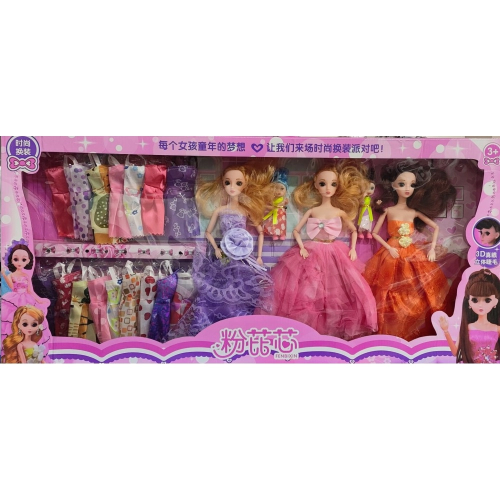 Caja de muñecas 178Pcs HNB-Doll Caja de muñecas 178Pcs HNB-Doll