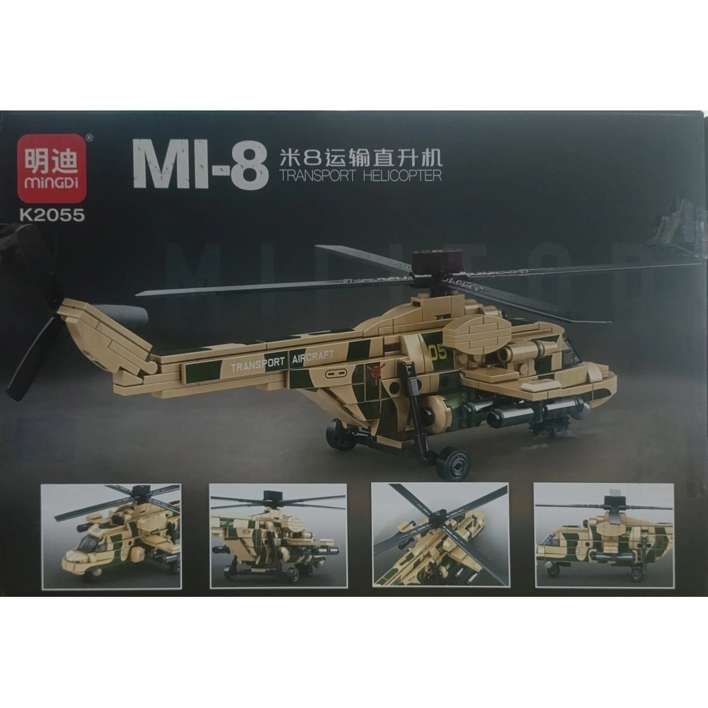 Maqueta puzzle Helicopter transport K2055 