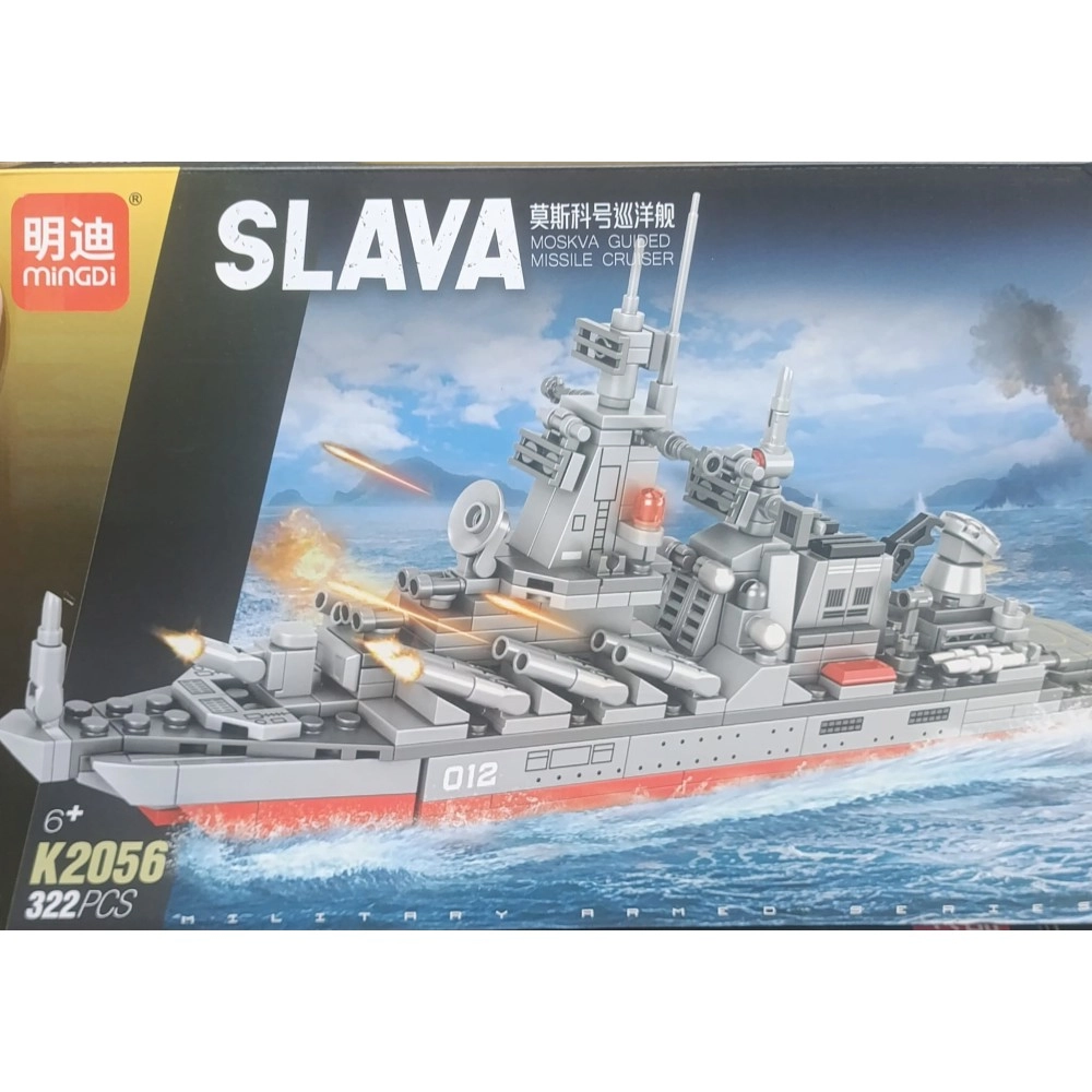 Maqueta puzzle Missile Cruiser K2056 