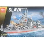 Maqueta puzzle Missile Cruiser K2056 